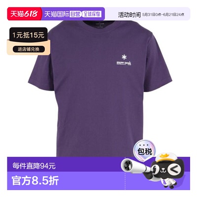 日本直邮Snow Peak 半袖T恤 Choose Your Burner SP-TS-25AU001 0