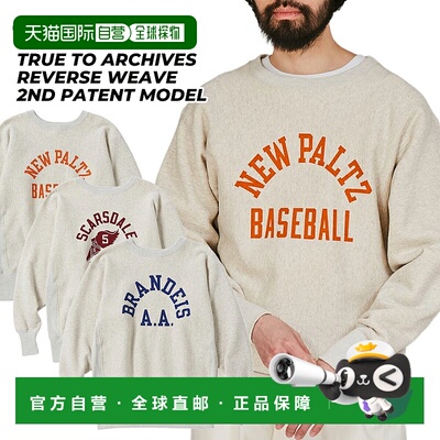 日本直邮Champion TRUE TO ARCHIVES REVERSE WEAVE 运动衫 c3-w0