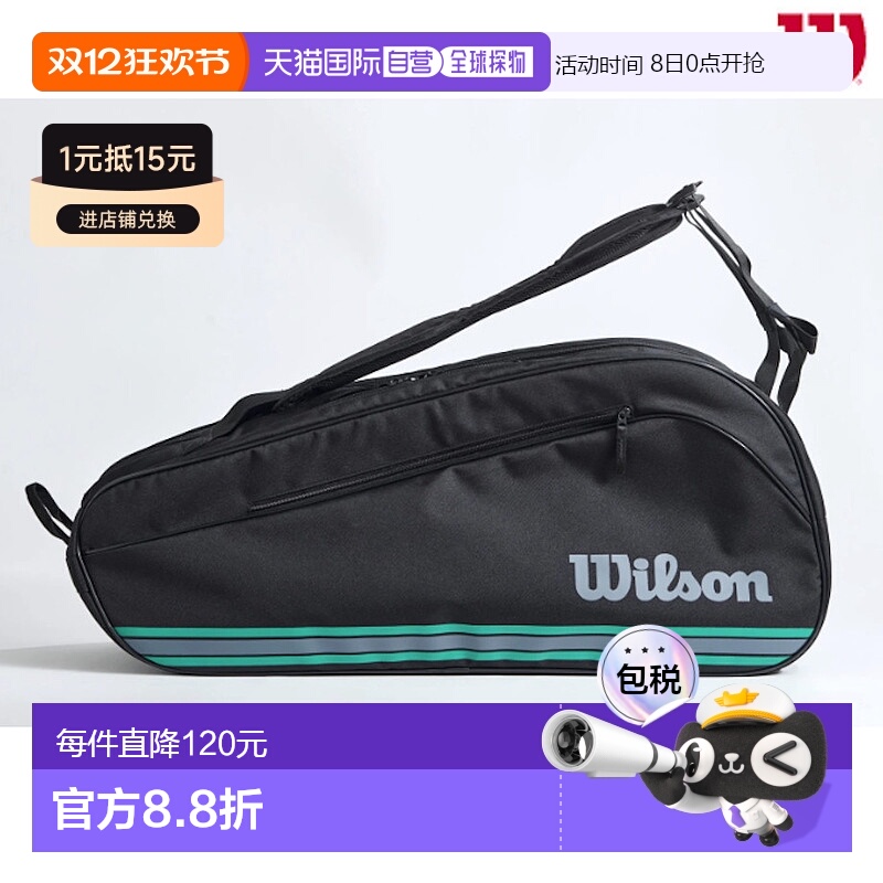 日本直邮Wilson Team J 6PK TEAM J 6PK 球拍包 WR8050001001 球