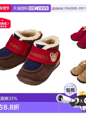 日本直邮MIKIHOUSE 秋冬款加绒棉鞋童鞋男女童13-9308-381学步鞋