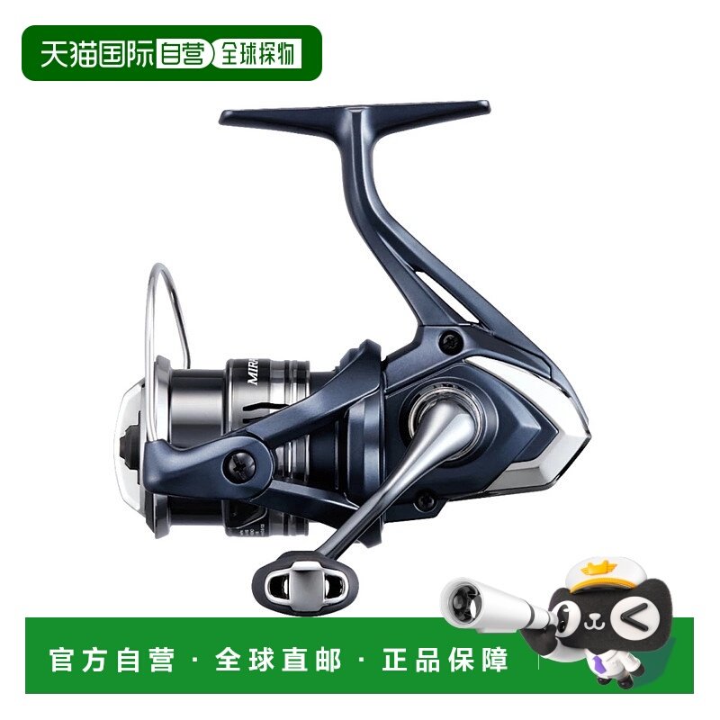 日本直邮Shimano 卷轴 '22 Mirabel C2000SHG