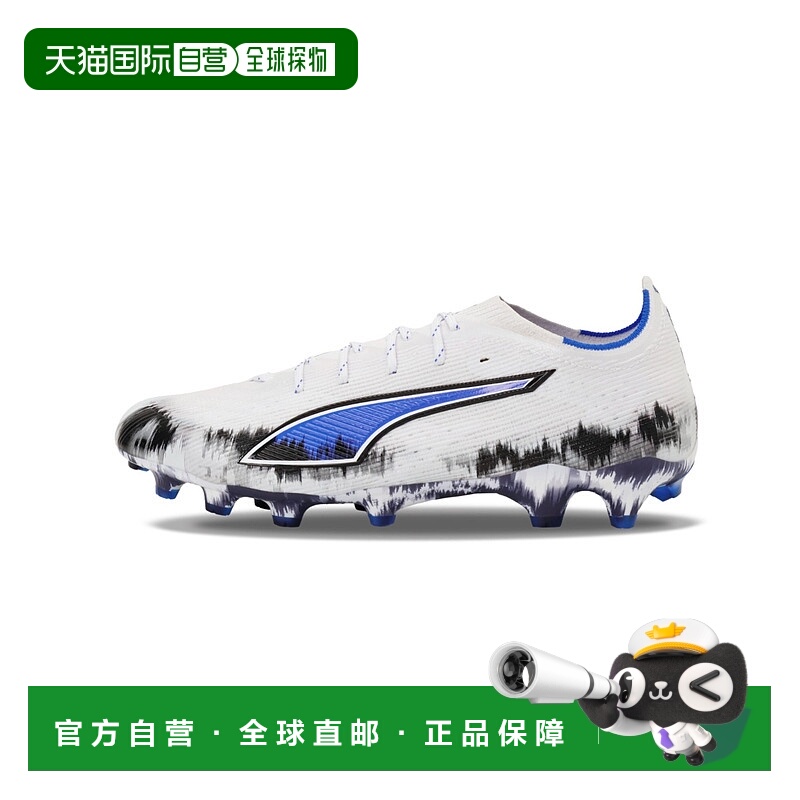 1h可退 日本直邮PUMA 彪马  男女同款 Ultra 6 Ultimate HG/AG 足