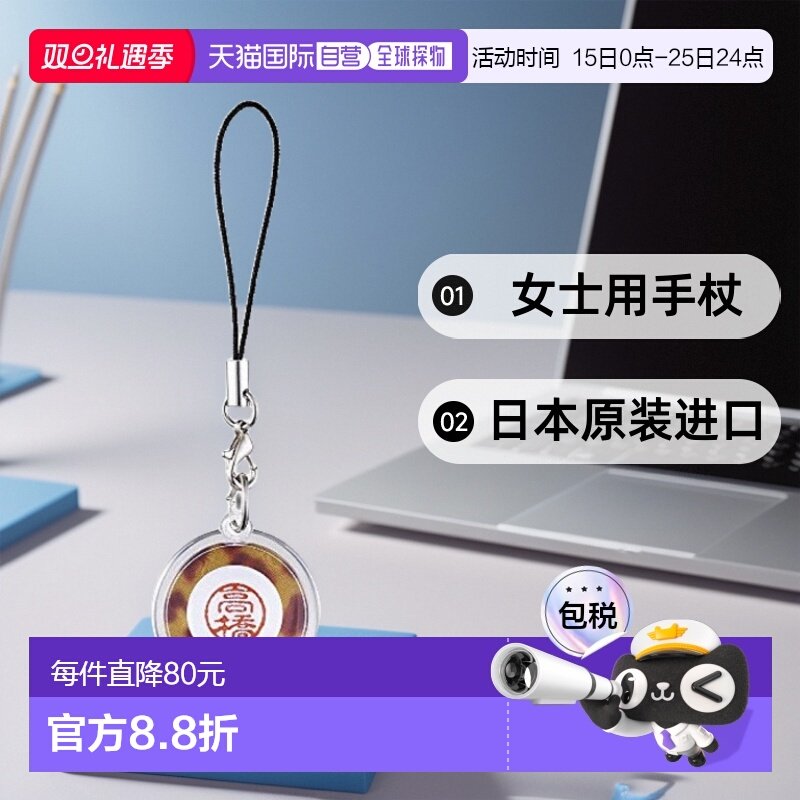 【日本直邮】Cogit 女士用可折叠手杖/拐杖 4点支撑