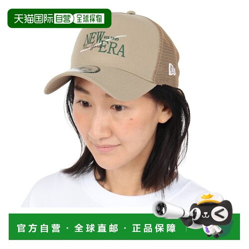 日本直邮NEW ERA 9FORTY A-Frame 风标logo卡其色休闲帽 [9040693