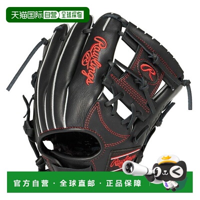 日本直邮Rawlings JR. Hypertech R9 BFSS B-RH 手套 (GJ5R9BFSS-