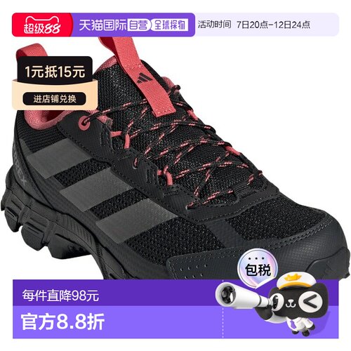 日本直邮adidas Terrex Rockadia Hiking 女士户外跑步鞋 KZ9170