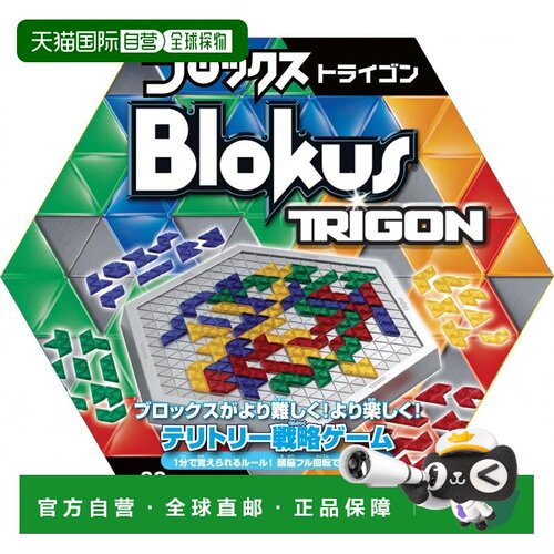 【日本直邮】MATTEL棋盘游戏积木小颗粒三角R1985R1985