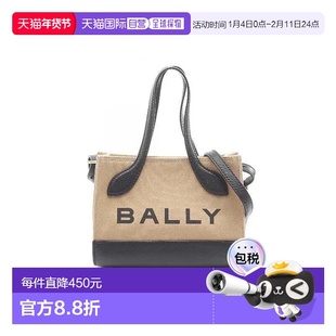 日本直邮中古Bally巴利女包A级95新Tote Bag托特包帆布斜挎包棕色