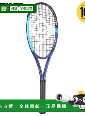 日本直邮邓禄普 26 FX 500 TOUR FX500 Tour 硬地网球拍（仅拍框D