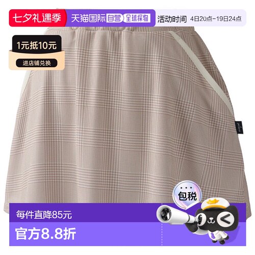 日本直邮Prince 女士网球裙 WF5332
