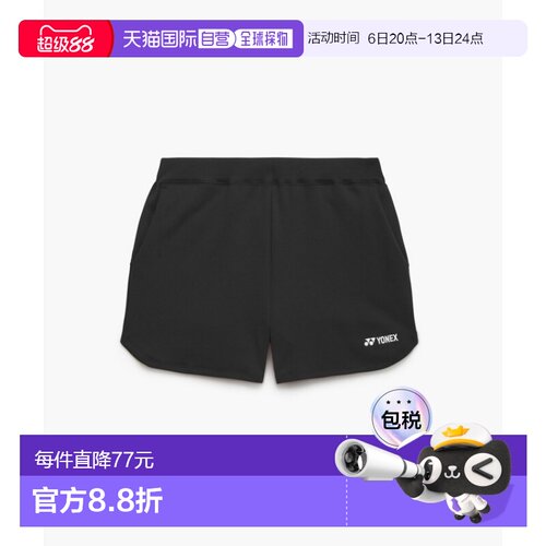 日本直邮YONEX尤尼克斯新款聚酯防紫外线静电羽网用女短裤37009