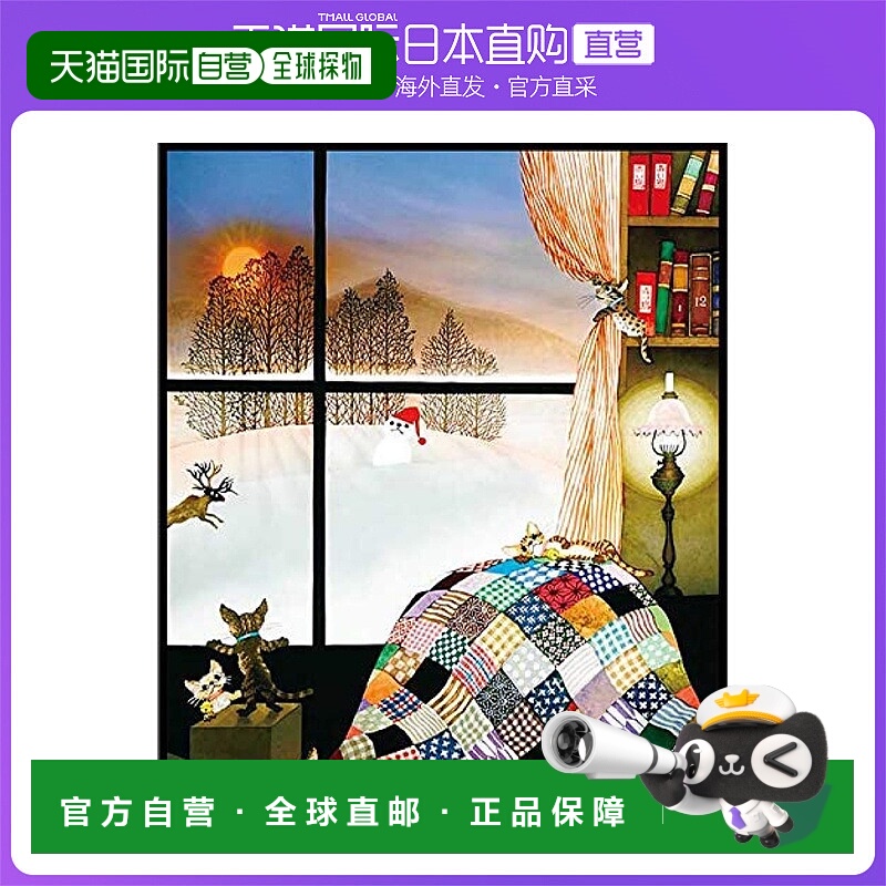 【日本直邮】Appleone藤城清治 冬丽 灶猫80片塑料拼图