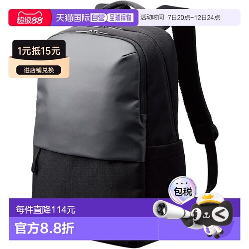 【日本直邮】宜丽客 轻量背包 15.6寸 17L 防水  黑 BM-BPLTBK