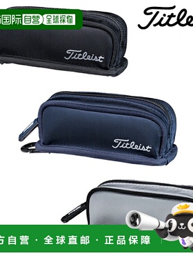 日本直邮Titleist Japan City Active 球盒 2025 新产品“TA25CAB