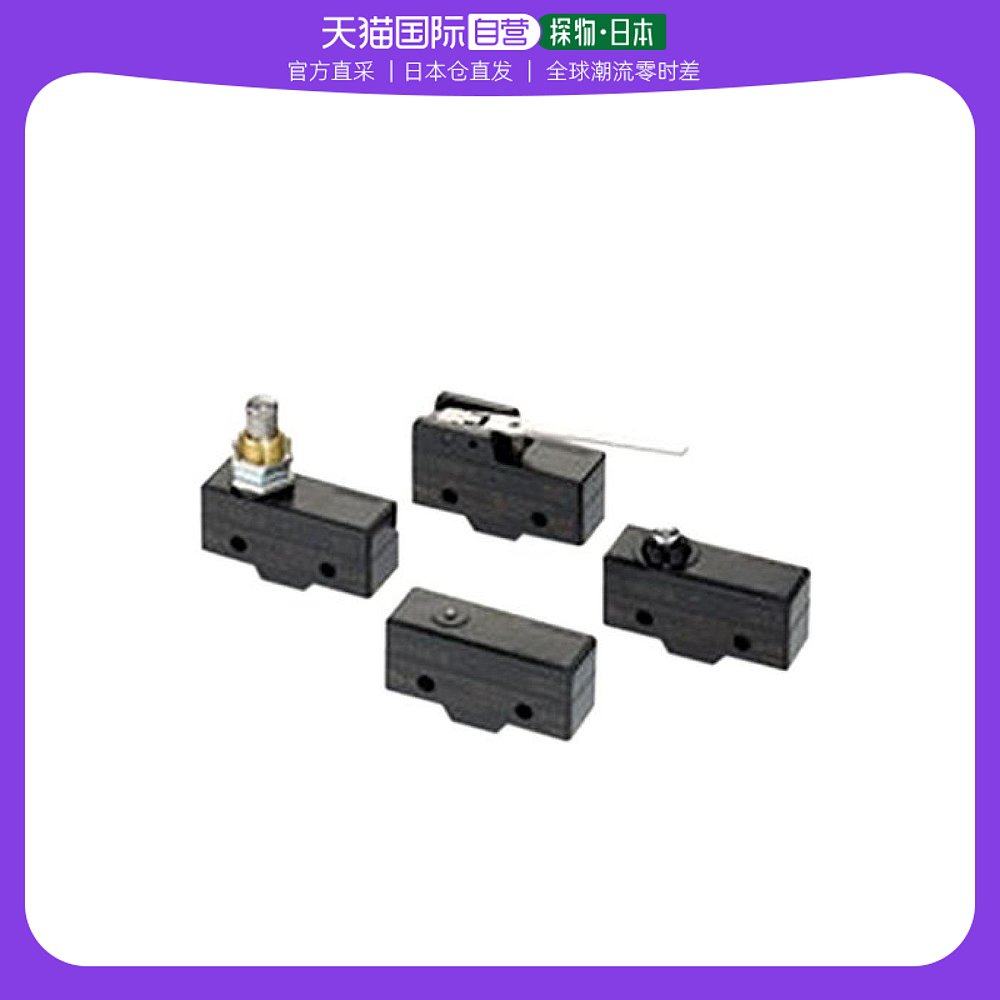 【日本直邮】omron欧姆龙 一般用途 基本 开关 z型 z-15gd
