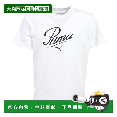 日本直邮PUMA 青少年 ESS SCRIPT T 恤 [68789202] 白色