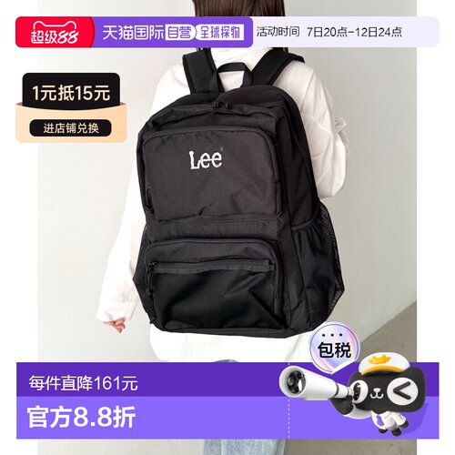 日本直邮Lee女士多功能9口袋防水大容量背包 0426【付后1h可退】