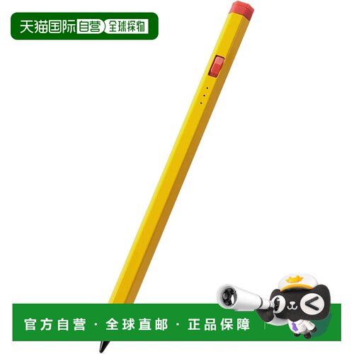 【日本直邮】宜丽客 触控笔 [仅适用于 iPad] 铅笔形 黄色 P-TPAC