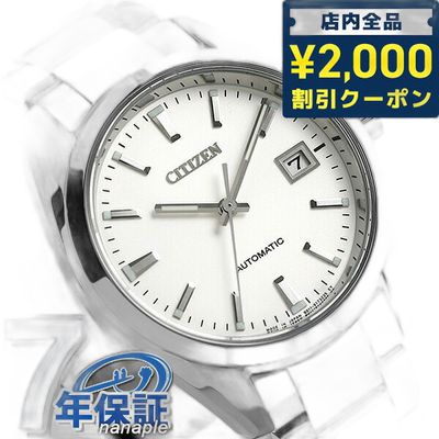日本直邮CITIZEN西铁城男士机械自动腕表高端手表NB1050系列