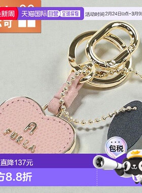 日本直邮FURLA 女士山茶花真皮钥匙扣 (WR00434)粉色奢华时尚的配