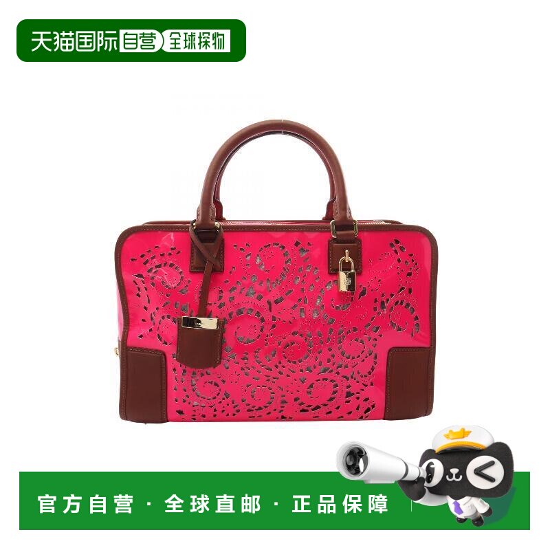 日本直邮中古二奢Loewe罗意威女包A级95新Amazona漆皮手提包粉色