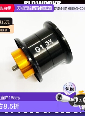 日本直邮Daiwa（达亿瓦）/ SLP WORKS RCSB CT SV 700S 线杯 G1 (