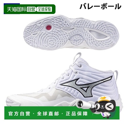 日本直邮美津浓 Wave Momentum Elite MID 排球鞋男女侧扣球鞋 (V