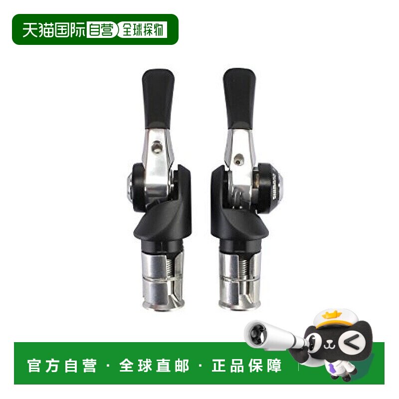 【日本直邮】SHIMANO禧玛诺把端变速手柄套装2/3 10速SL-BS79