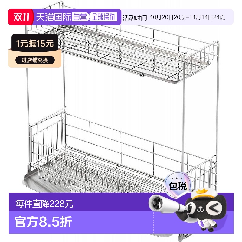 【日本直邮】yoshikawa吉川角架双层不锈钢餐具沥水器1527.5×47c