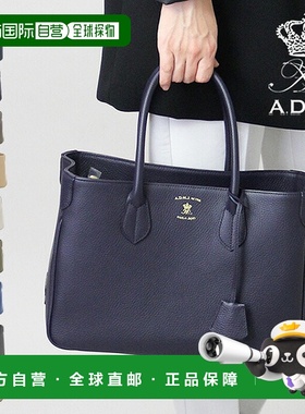 日本直邮 admj 包托特包妈妈托特包 A4 侧插配件 ADMJ 牛皮收缩皮