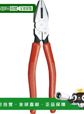 【日本直邮】Maruto长谷川电子钳橙色防滑时尚舒适经久耐用PH 108