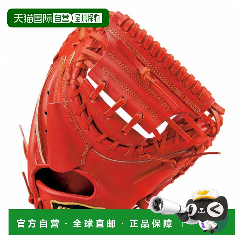 日本直邮ZETT-Zett Hard Catcher Mitt Pro Status Bprocm620硬棒