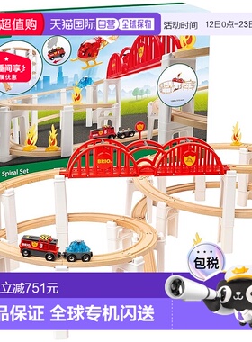 【日本直邮】BRIO Mega Spiral 大型螺旋轨道套装 3岁+ 36114
