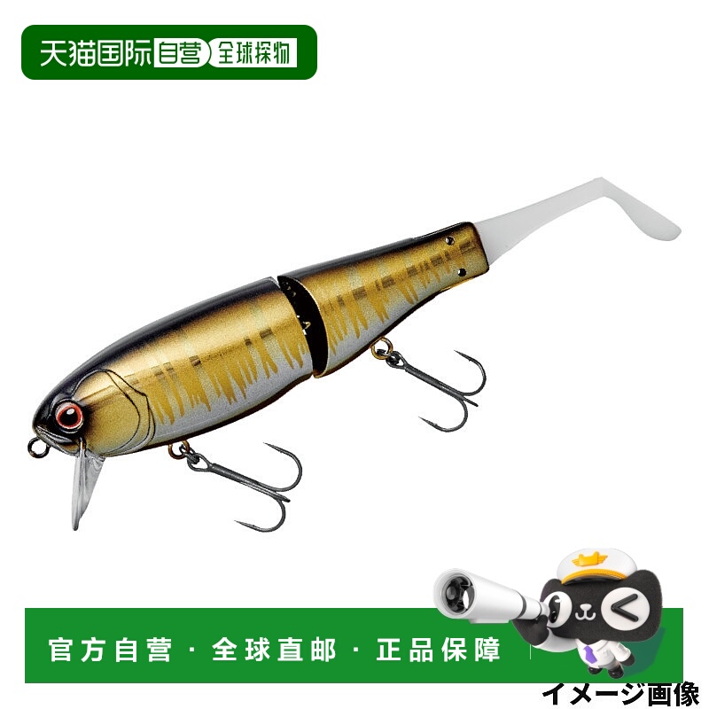 日本直邮Gamakatsu Lure Luxe Avic 7英寸#3 巫婆金