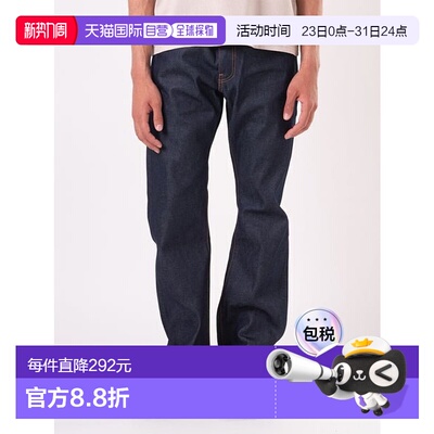 日本直邮levi’s Levi's 517(TM) 靴型牛仔裤 深色靛蓝硬牛仔 [Le