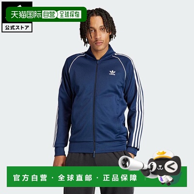 日本直邮 adidas 阿迪达斯经典SST运动夹克男装 蓝色 [IR9866]