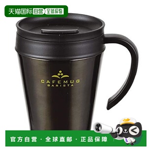 【日本直邮】珍珠金属咖啡马克杯带真空盖HB-3985黑色330ml