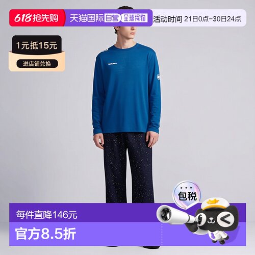 日本直邮Mammut 男士 Treewool 头层长袖户外服上衣长袖抗菌防臭