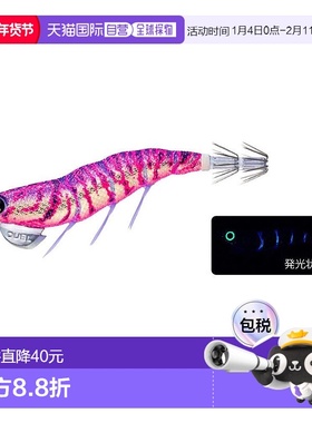 【日本直邮】都路EZ-Q DARTMASTER RATTLE木虾路亚饵2.5号 BLGP 1