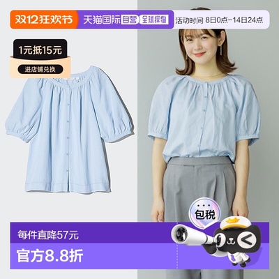 日潮跑腿UNIQLO优衣库25夏女装麻混纺泡泡袖衬衫短袖衬衣475655