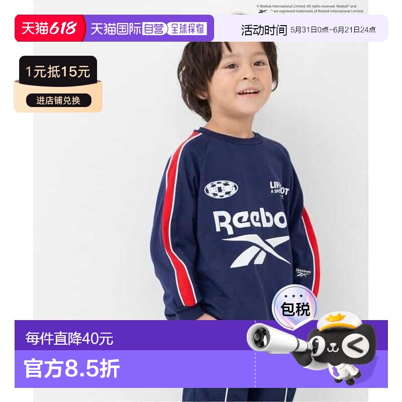 1h可退 日本直邮官方授权 BREEZE Reebok联名款长袖T恤 日本童装