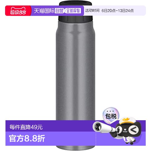 【日本直邮】Thermos膳魔师 保冷碳酸饮料水壶500ml 银灰 FJK-500