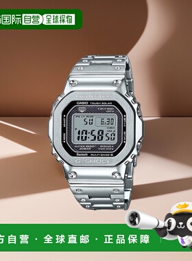 日本直邮CASIO卡西欧G-SHOCK蓝牙全金属电波手表GMW-B5000系列