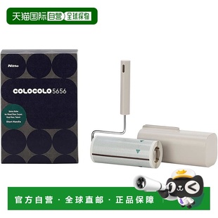 日本直邮 地板清洁160mm NITOMS 5656短柄式 C45 COLOCOLO本体S