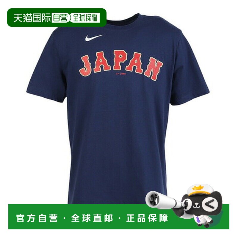 日本直邮耐克 Nike WBC 2026 日本代表姓名和号码T恤 铃木诚也[OT