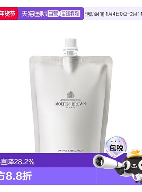 日潮跑腿Molton Brown摩顿布朗 橙色和佛手柑沐浴露补充装400ml