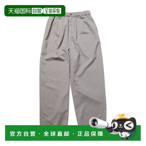 日本直邮SOPHNET. 男女同款 可机洗纯羊毛锥形休闲裤 SPNT262021