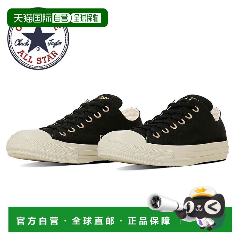 日本直邮Converse All Star 金色标志低帮帆布运动鞋金色棕色和灰