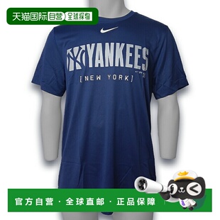 日本直邮Nike Knockout Legend 男士 T 恤 44BNK31H