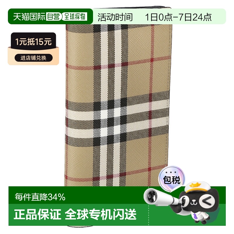 日本直邮BURBERRY博柏利长款钱包经典格子男女通用经典大牌简约风